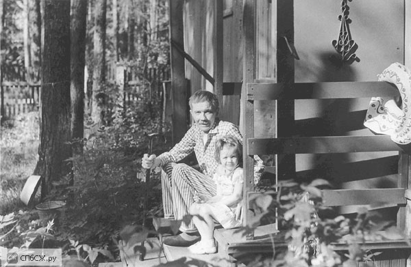 Павел Булушев с внучкой