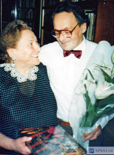 В праздничный день. Марина Адольфовна Ракова и Юрий Лазаревич Алянский, конец 1990-х