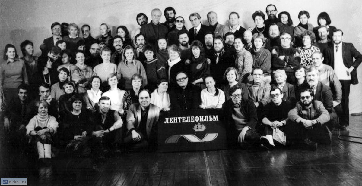 Творческий коллектив Лентелефильма. Валерий Демаков (крайний слева в верхнем ряду)