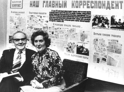 Алексей Стрыгин, Выборгский коммунист